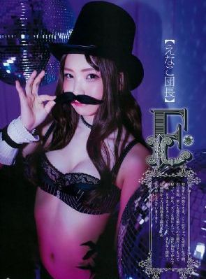 好姑娘免费看